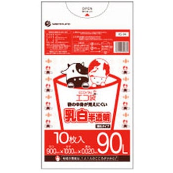 ゴミ袋90L HDPE サンキョウプラテック