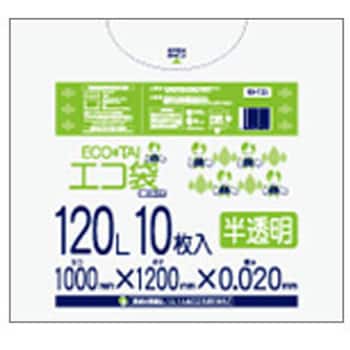 ゴミ袋120L HDPE サンキョウプラテック ポリ袋(ゴミ袋) 【通販モノタロウ】