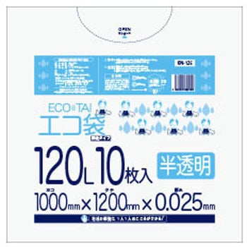 ゴミ袋120L HDPE サンキョウプラテック