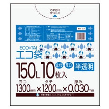 ゴミ袋150L HDPE サンキョウプラテック