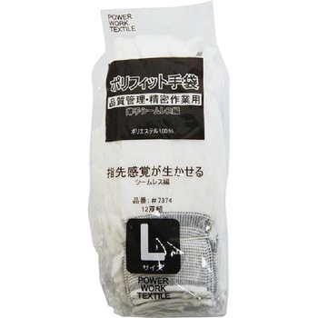 #7374 13�Q�[�W �|���t�B�b�g��� �p���[�e�b�N�X 54787268