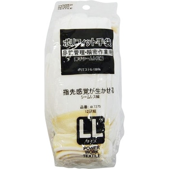 #7375 13�Q�[�W �|���t�B�b�g��� �p���[�e�b�N�X 54787277