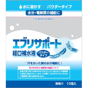 エブリサポート 経口補水 パウダータイプ 日本薬剤 経口補水液 【通販モノタロウ】