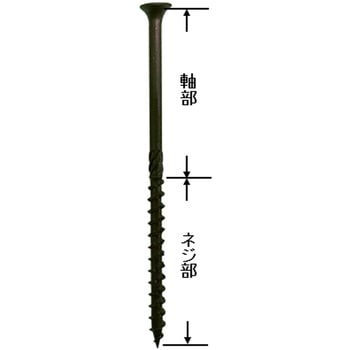 黒螺子(くろびす) プラケース入 ウイング