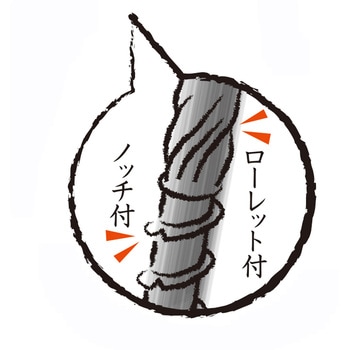 黒螺子(くろびす) プラケース入 ウイング
