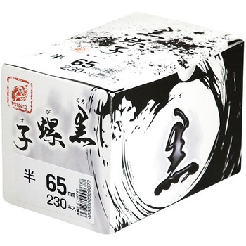 黒螺子(くろびす) 箱入 ウイング