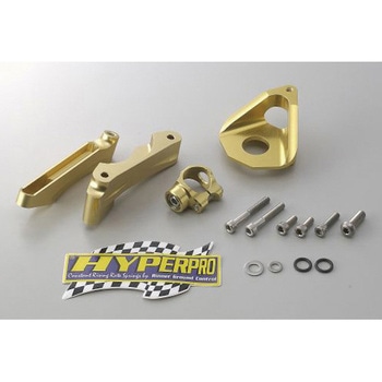 CNCステダンステーSET 75mm/TYPE-3 GLD 正ピロボール HYPERPRO(ハイパープロ)