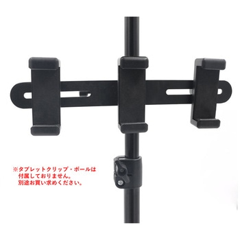 カメラプレートブラケット&ポールクランプ モデル2 bitstrong