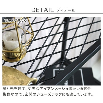 オープン3段ラック「TWILL」(ツイル) 住まいスタイル