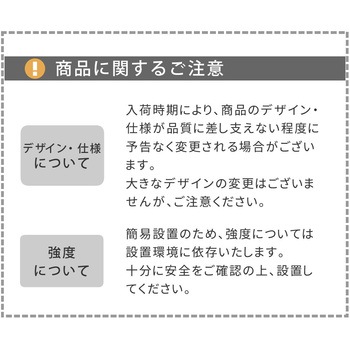 オープン3段ラック「TWILL」(ツイル) 住まいスタイル