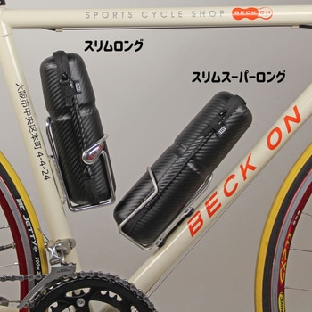 ツールケース スリムスーパーロングタイプ R250