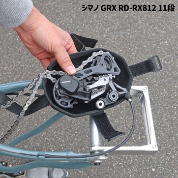 リアディレイラー保護ケース 飛行機輪行向き R250