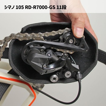 リアディレイラー保護ケース 飛行機輪行向き R250