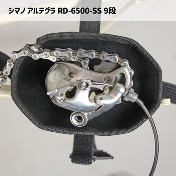 リアディレイラー保護ケース 飛行機輪行向き R250
