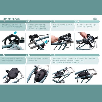 リアディレイラー保護ケース 飛行機輪行向き R250