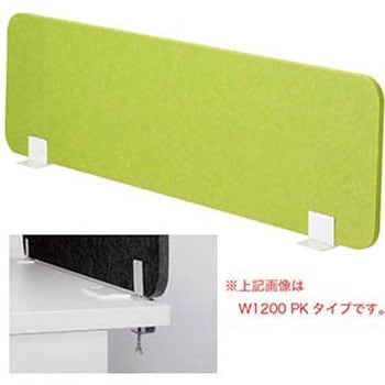 フェルトデスクトップパネルW1200 クランプ 井上金庫販売