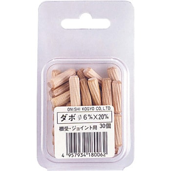 No.22 木ダボ 大西工業