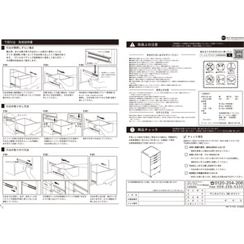 RFCA-DT5WH デンタルワゴン 1台 アール・エフ・ヤマカワ 【通販