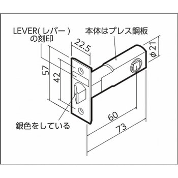 レバー用ラッチ本体 GIKEN(川口技研)