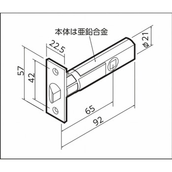 ノブ(握り玉)用ラッチ本体 GIKEN(川口技研)