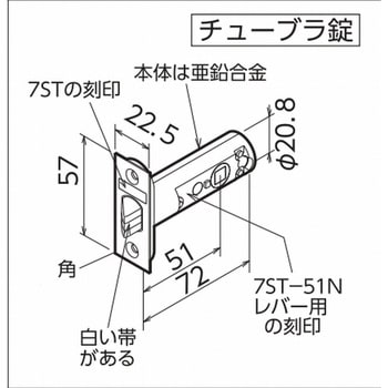 ハイレバー用ラッチ本体 GIKEN(川口技研)