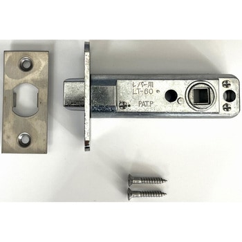 ハイレバー用ラッチ本体 GIKEN(川口技研)