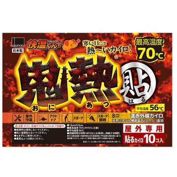 快温くんプラス貼る鬼熱レギュラー オカモト
