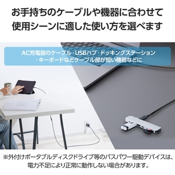 タイプC延長ケーブル PD 60W USB3.2 【Windows 11 10 macOS MacBook iPhone Android 対応】 エレコム