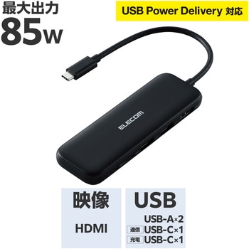 DST-W01 USB-C ハブ ドッキングステーション 5in1 PD対応 100W 5Gbps