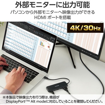 USB-C ハブ ドッキングステーション 5in1 PD対応 100W 5Gbps 【Type-C×2 USB-A×2 HDMI×1】 エレコム