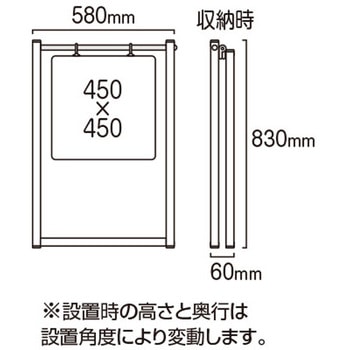 ブラックスイングサイン アルミ複合板 450×450 常磐精工