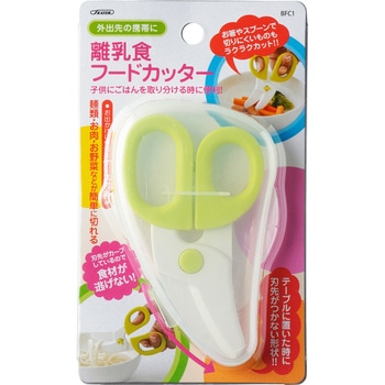 離乳食フードカッター スケーター