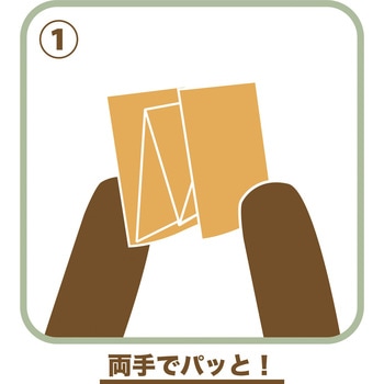 Pa!ttoダストシート LEAD(リード工業)