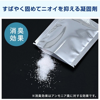 緊急簡易トイレ YAMAZEN(山善)