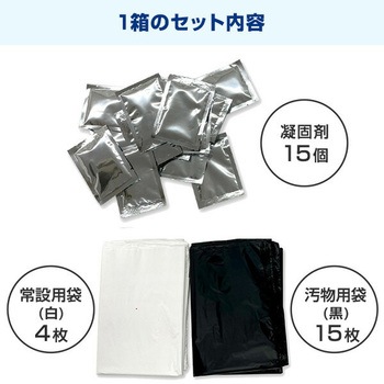 緊急簡易トイレ YAMAZEN(山善)
