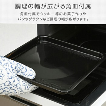 オーブンレンジ フラット 18L ヘルツフリー YAMAZEN(山善)