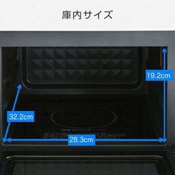 オーブンレンジ フラット 18L ヘルツフリー YAMAZEN(山善)