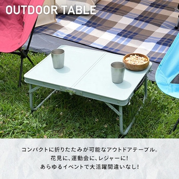 アウトドアテーブル 折りたたみ YAMAZEN(山善)