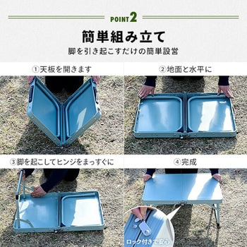 アウトドアテーブル 折りたたみ YAMAZEN(山善)