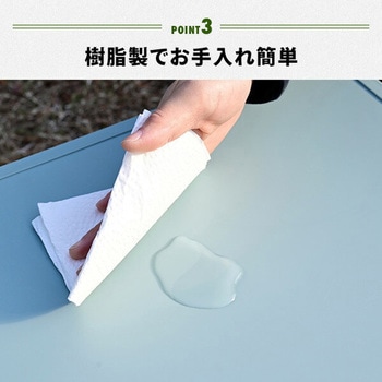 アウトドアテーブル 折りたたみ YAMAZEN(山善)