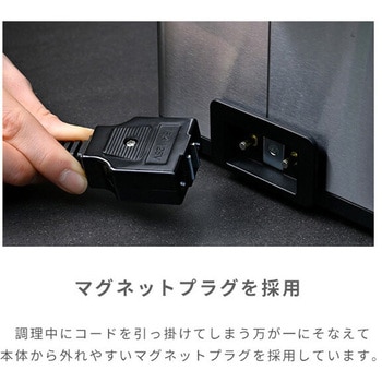 ローオイル電気フライヤー YAMAZEN(山善)