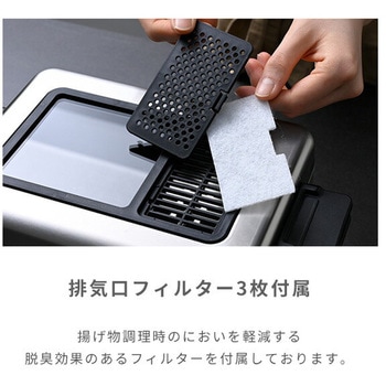 ローオイル電気フライヤー YAMAZEN(山善)