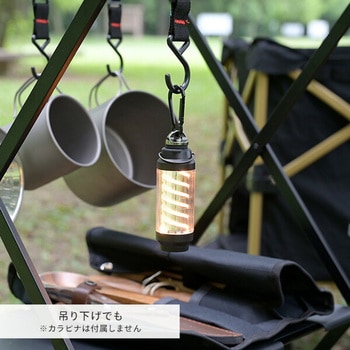 スパイラルLEDランタン スタンド付き YAMAZEN(山善)