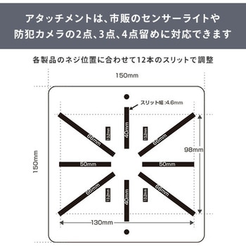 突っ張りライトホルダー YAMAZEN(山善)
