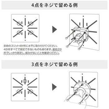 突っ張りライトホルダー YAMAZEN(山善)
