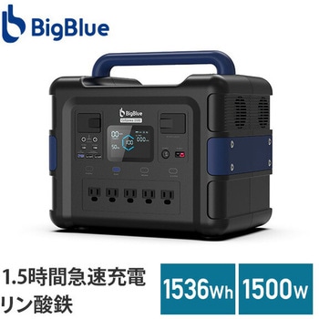 リン酸鉄 ポータブル電源 Cellpowa Bigblue Tech(ビッグブルーテック)
