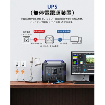 リン酸鉄 ポータブル電源 Cellpowa Bigblue Tech(ビッグブルーテック)