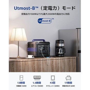 リン酸鉄 ポータブル電源 Cellpowa Bigblue Tech(ビッグブルーテック)