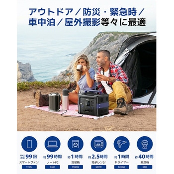 リン酸鉄 ポータブル電源 Cellpowa Bigblue Tech(ビッグブルーテック)