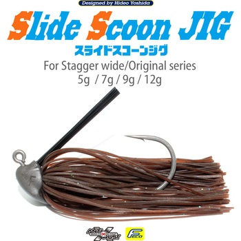 HUスライドスコーンジグ 9g ハイドアップ(HIDEUP)